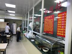 -顶巧鸡汤馄饨(虹口总店)