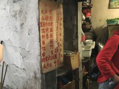 -安庆柴火馄饨(马道街店)
