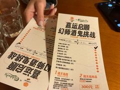 -COMMUNE幻师(解放西路店)