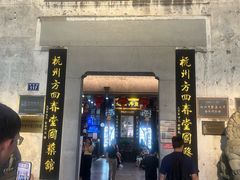 -鼓楼(西湖风景名胜区)