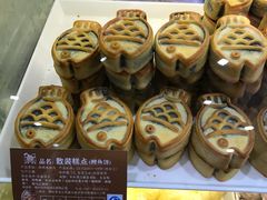 -百饼园(南后街店)