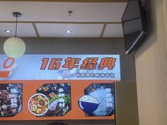 -醉人椒麻辣香锅(上地华联店)