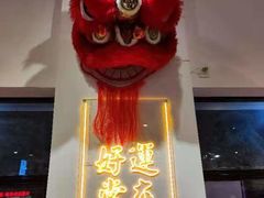 -李常在重庆火锅(合川总店)