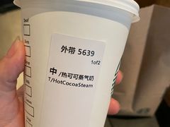 -星巴克(大宁店)
