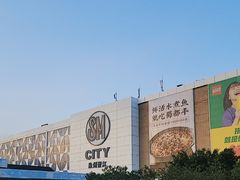-SM广场