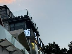 -野菌皇海景野生菌火锅(滨海大道店)