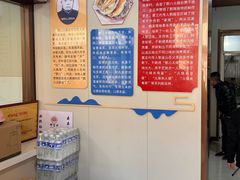 -郭八火烧店(大名府路店)