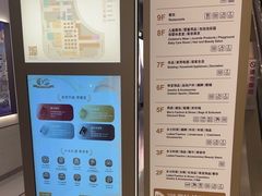 -上海第一八佰伴