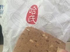 -哈氏·上海哈尔滨食品厂(五角场万达广场店)