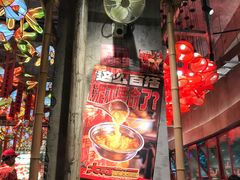 -大芊金重庆串串火锅(南京路店)