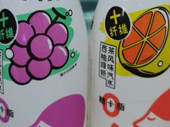 -全家便利店(长江南路站店)