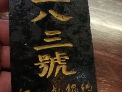 -屯溪老街