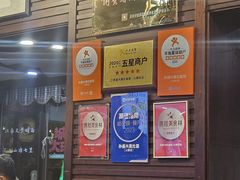 -孙盛兴奥灶面馆·蟹黄面·三虾面(山塘街总店)