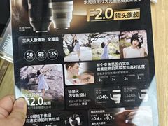 -Sony Store 索尼(上海淮海中路店)