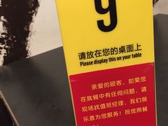 -麦当劳(东急新天地店)