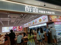 -北京华联购物中心(天通苑店)