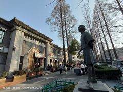 -1912街区
