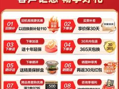 -苏宁易购(Suning Elec无锡五洲国际装饰城)
