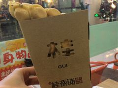 -桂桂茶(繁花中心店)