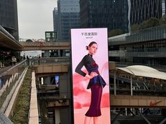 -砂之船奥莱(南京江宁店)