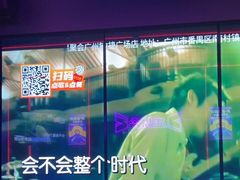 -星聚会KTV(广州敏捷广场店)