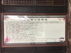 -宝光寺