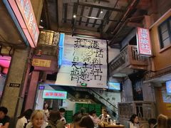 -文和友老长沙龙虾馆(化龙池店)