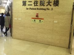 -四川省人民医院(本部)