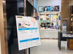 -宝岛眼镜(太原科技街店)