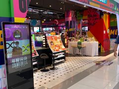 -吾悦广场(天津和平店)