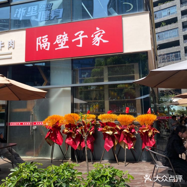 活动体验价58元套餐[胜利]