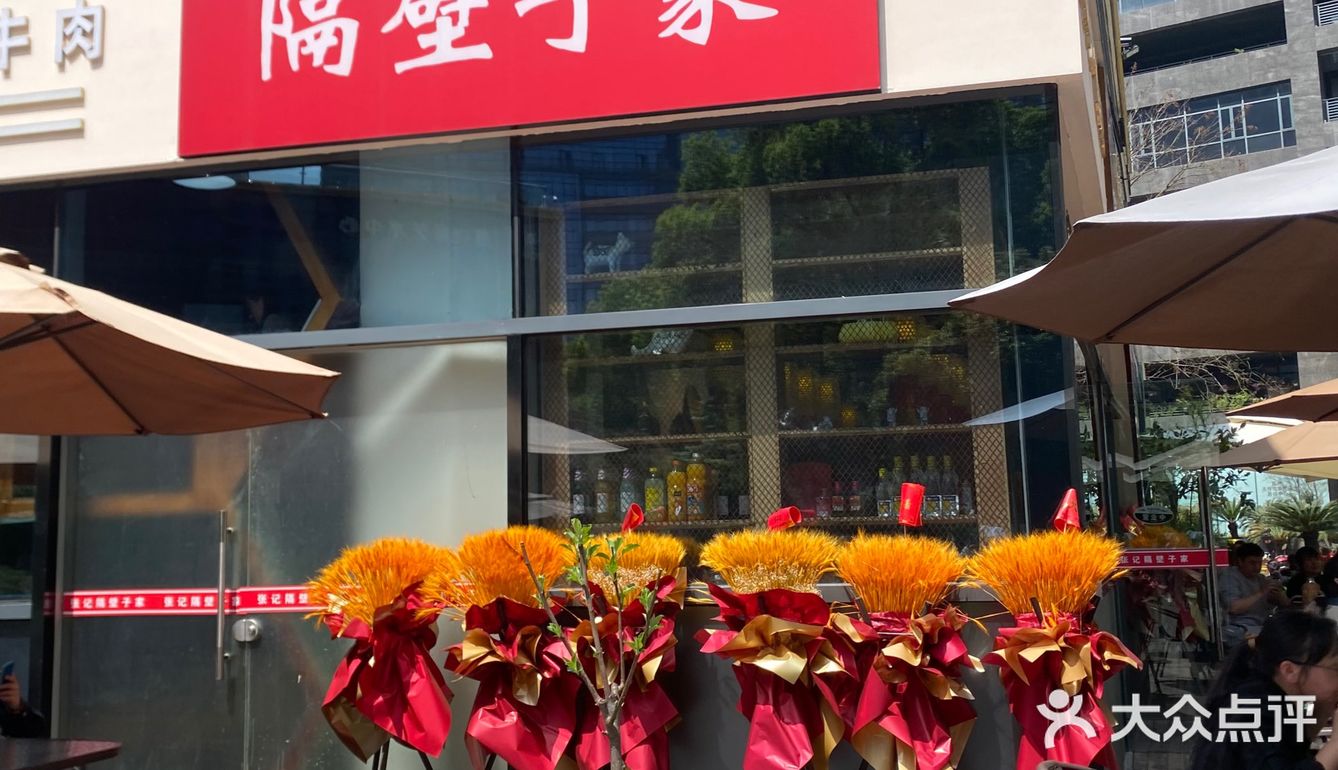 活动体验价58元套餐[胜利]