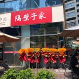 活动体验价58元套餐[胜利]