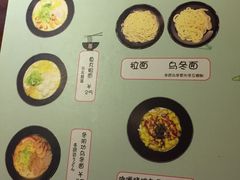 菜单-小司的料理(新街口店)