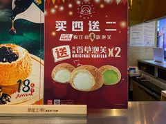 -西树泡芙(北京金源2店)