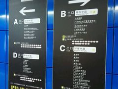 -烈士陵园(地铁站)