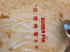 -猪戈戈超级猪脚饭(中博店)