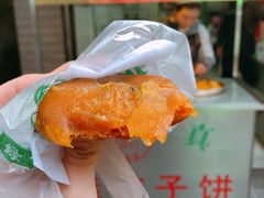 -老徐家柿子饼(北广济街店)