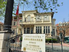 -天津五大道文化旅游区