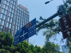 -广州威珀斯酒店
