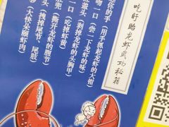 -盱眙虾怪·旗舰店