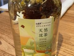 -山食间·中式营养轻餐(保利时光里店)