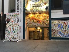 -道顿堀水上观光船(太左衛門橋船着場)