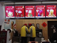 -蜜雪冰城(南禅寺2店)