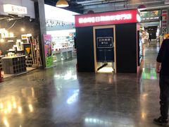 -荟必寿日韩煮物专门店(Touch12街商场店)