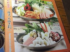 -纽斯桑拿会所(餐厅天山路店)