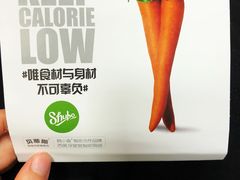 -SHUBO蔬小盒(三里屯店)