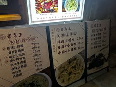 -孝店王酒酿馒头(安昌1店)