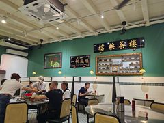 -榕槟茶楼