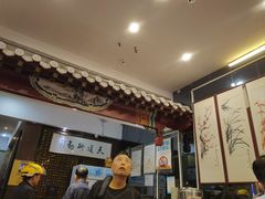 -都一处烧麦馆(前门店)